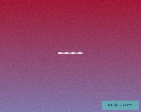 解锁生活新乐趣：黄瓜视频，你的专属娱乐宝藏